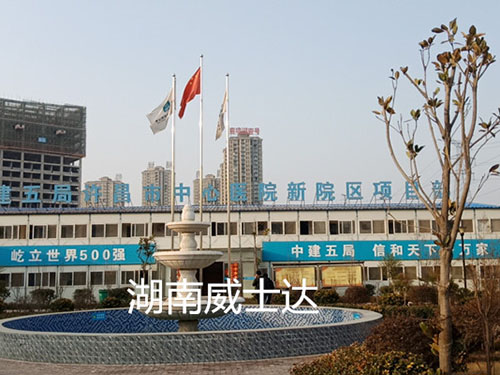 許昌市中心醫(yī)院 (3)