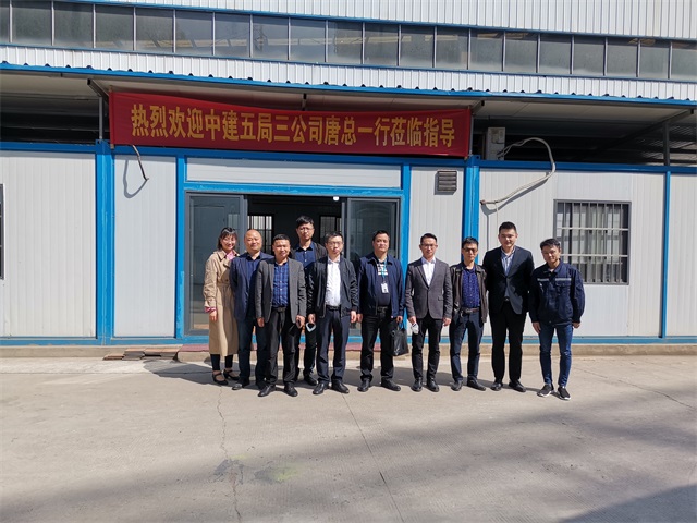 歡迎唐總一行蒞臨指導(dǎo)